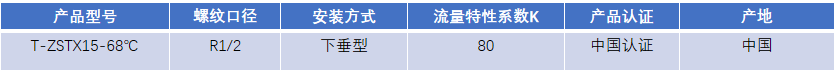FM認(rèn)證viking 威景下垂噴頭T-ZSTX15-68℃