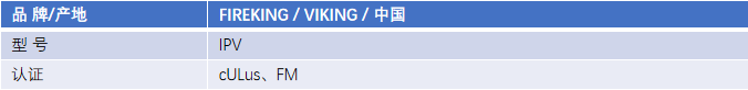 FM認(rèn)證viking 威景IPV型閥門DN100指示裝置