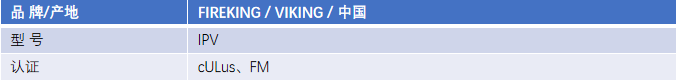 FM認(rèn)證viking 威景IPV型柱式閥門(mén)操作指示裝置DN300