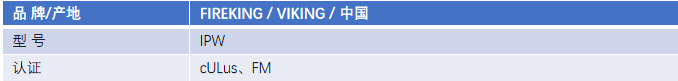 FM認(rèn)證viking 威景IPV型柱式閥門操作指示裝置DN300