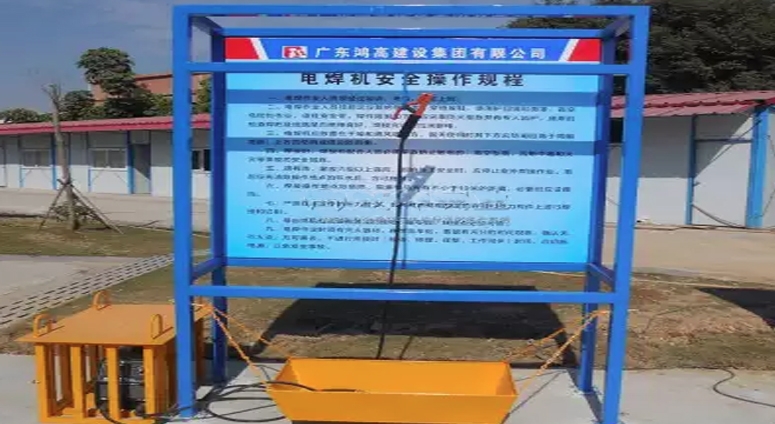 電焊機(jī)安全操作體驗(yàn)