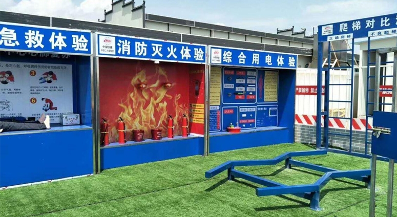消防聯動體感