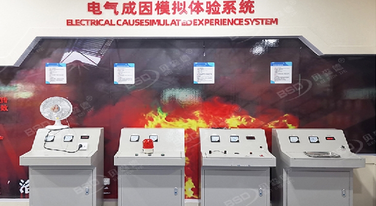 電氣火災(zāi)成因試驗(yàn)臺(tái)